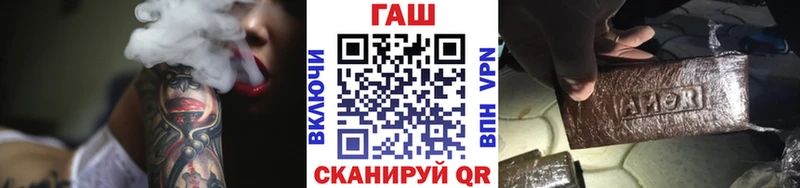 Наркошоп купить Alpha PVP  МЕФ  COCAIN  ГАШИШ  МДМА  МАРИХУАНА  Амфетамин  Саратов