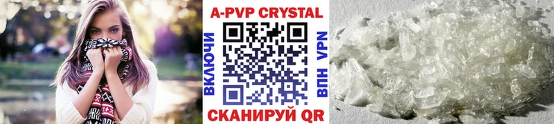 Alpha PVP мука  Купить где  Саратов 