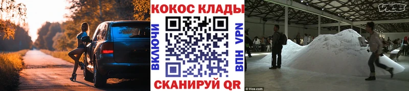 КОКАИН Колумбийский  Купить  Саратов 