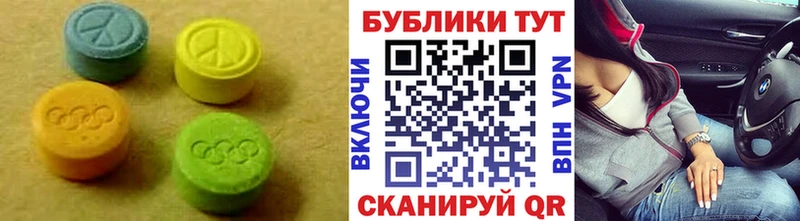 Купить закладки  Саратов  Ecstasy Дубай 