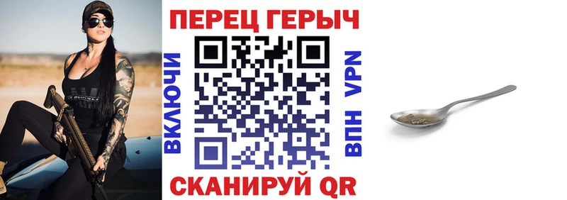 Героин белый  Купить где  Саратов 