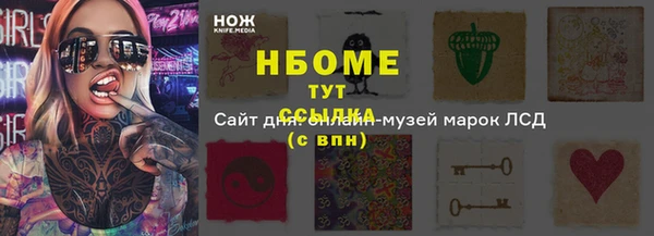 соль курить ск Гусь-Хрустальный