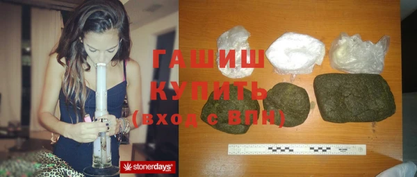 бошки Горняк