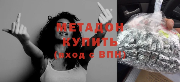 mix Гусиноозёрск