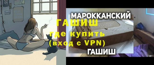 бутик Гусев