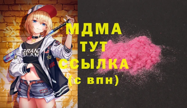 кокаин перу Горнозаводск
