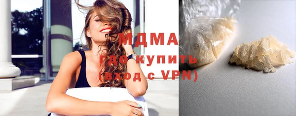 бошки Горняк