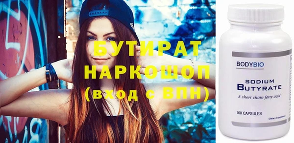соль курить ск Гусь-Хрустальный