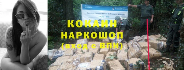 кокаин перу Горнозаводск