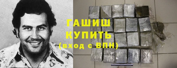 бутик Гусев