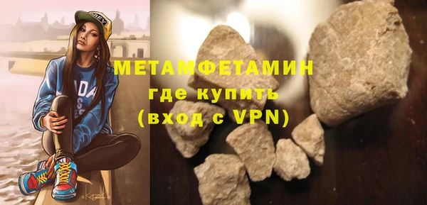 бошки Горняк
