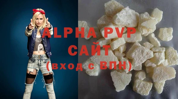 бошки Горняк