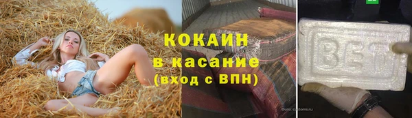 кокаин перу Горнозаводск