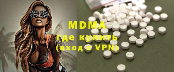 mix Гусиноозёрск