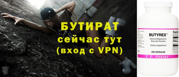 бошки Горняк