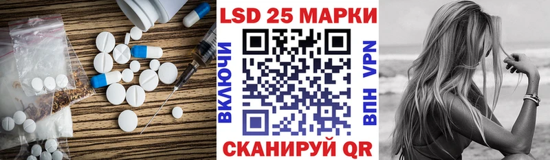 Купить закладки  Саратов  ЛСД экстази ecstasy 