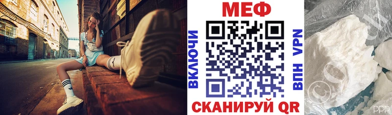 Меф 4 MMC  Купить где  Саратов 