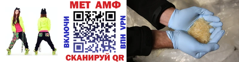 Купить закладки  Саратов  Первитин кристалл 