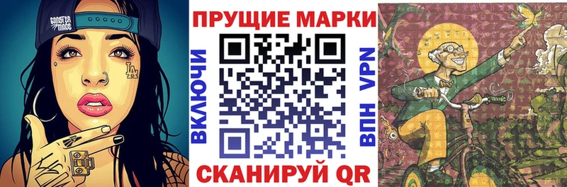 Наркотические марки 1,8мг Саратов