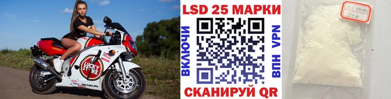 Купить закладки  Саратов  Наркотические марки 1500мкг 
