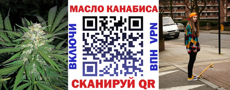 Купить закладки  Саратов  Дистиллят ТГК вейп с тгк 